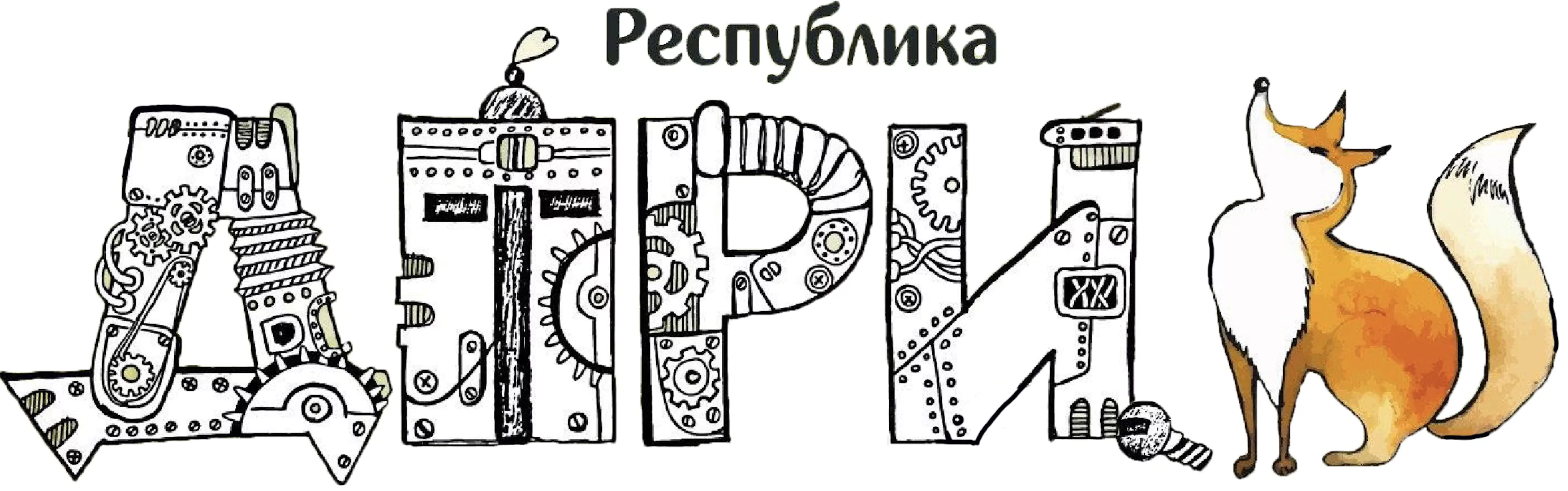 Номера и цены - Санаторий Южнобережный в Крыму