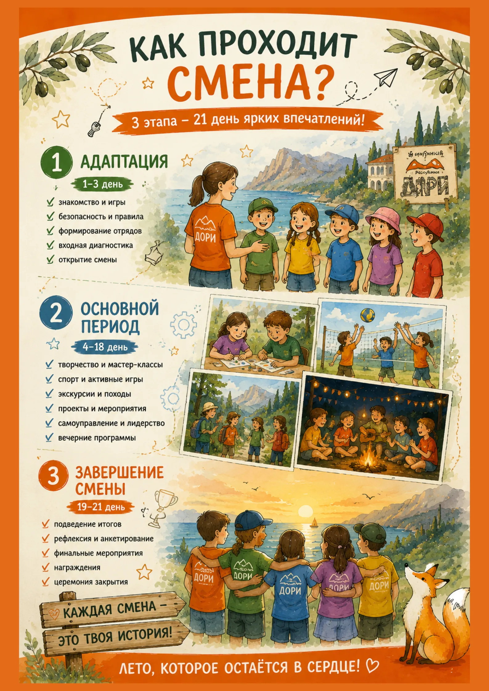 Дизайн без названия (8)